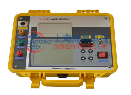 SG6820氧化锌避雷器带电测试仪(有线)