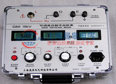 GM-15kV可调高压数字兆欧表