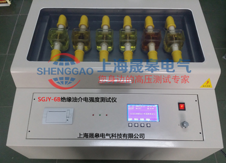 SGJY-6B全自动绝缘油介电强度测试仪(六杯)