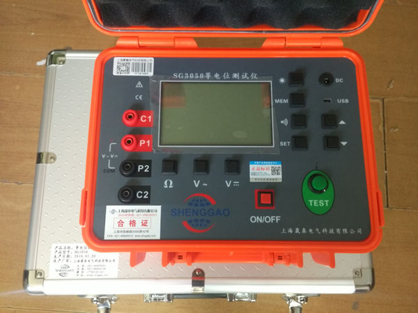  SG3050数字式等电位测试仪