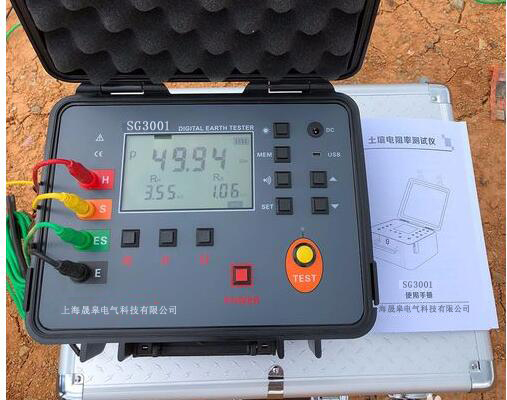 晟皋SG3001土壤电阻率测试仪-防雷检测设备
