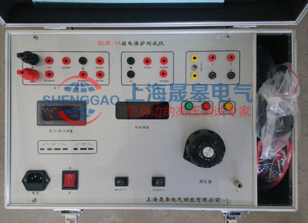 SGJB-1A继电保护测试仪