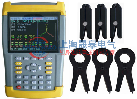 SGSC-II手持式三相用电检查仪