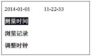 HLY-100A回路电阻测试仪使用方法