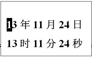 HLY-100A回路电阻测试仪使用方法