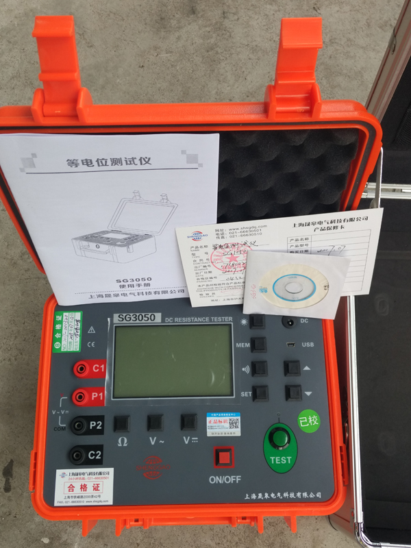 SG3050等电位测试仪
