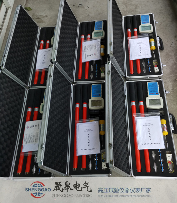 上海晟皋牌TAG8000高压无线核相仪