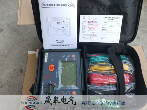 湖北普天科技采购晟皋电气一批乙级防雷检测设备