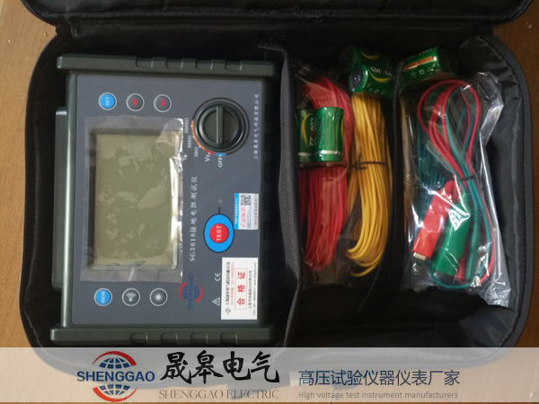 晟皋牌SG3010接地电阻测试仪