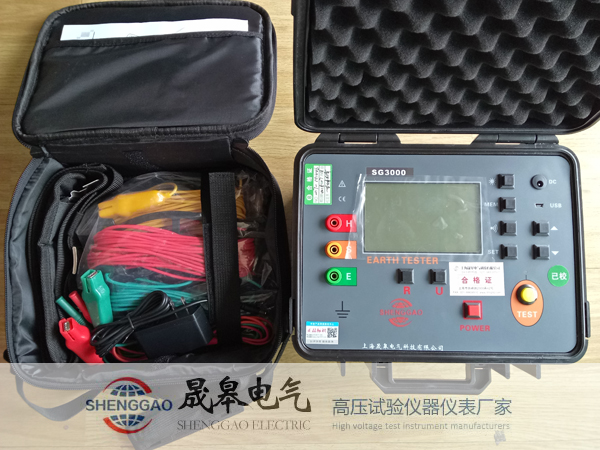 SG3000数字接地电阻测试仪