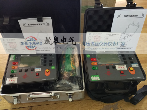 晟皋防雷检测仪器设备|防雷装置检测设备