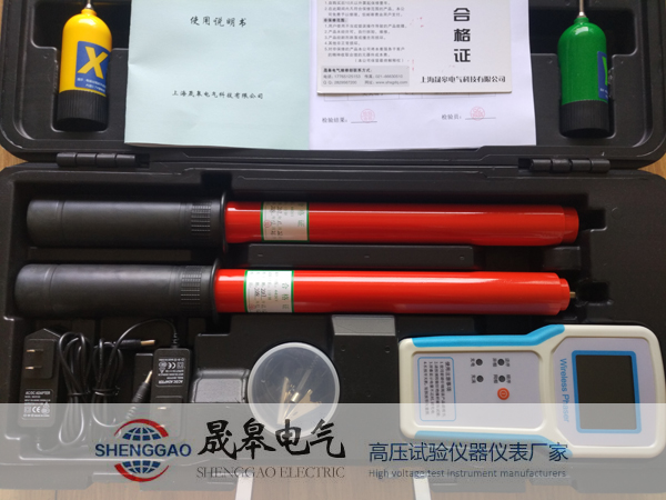 晟皋SG-8600C高压无线核相仪