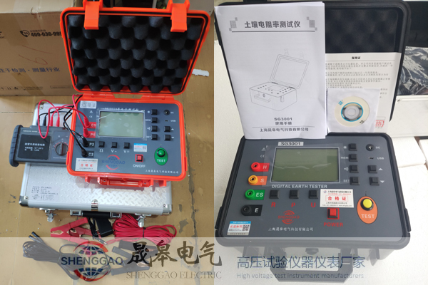 晟皋SG3050等电位测试仪的技术参数