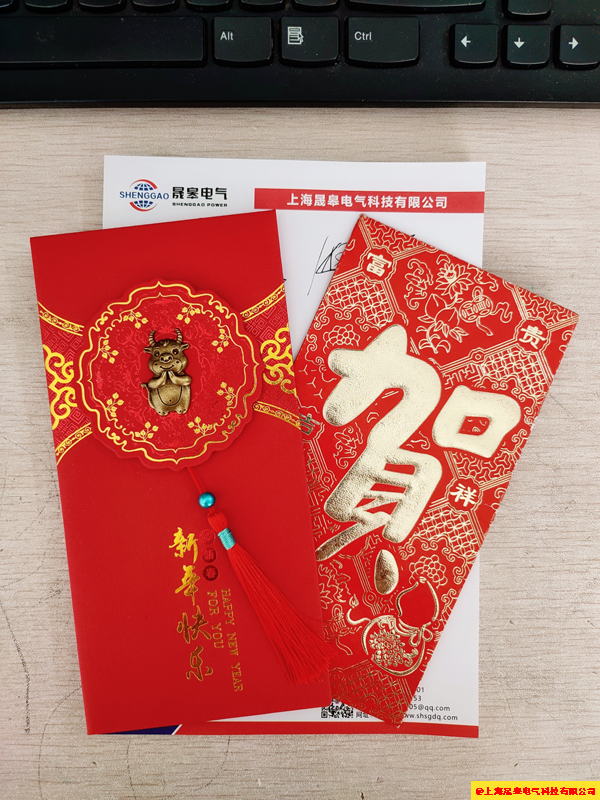 2021，开工大吉！