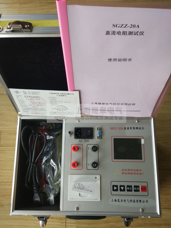 变比直流电阻测试仪