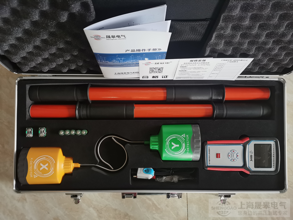 35KV核相器